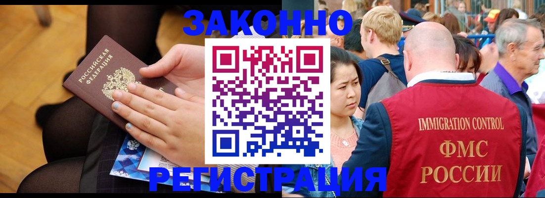 регистрация для дет. сада в Сарове
