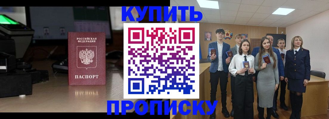 временная регистрация гарантия в Сарове